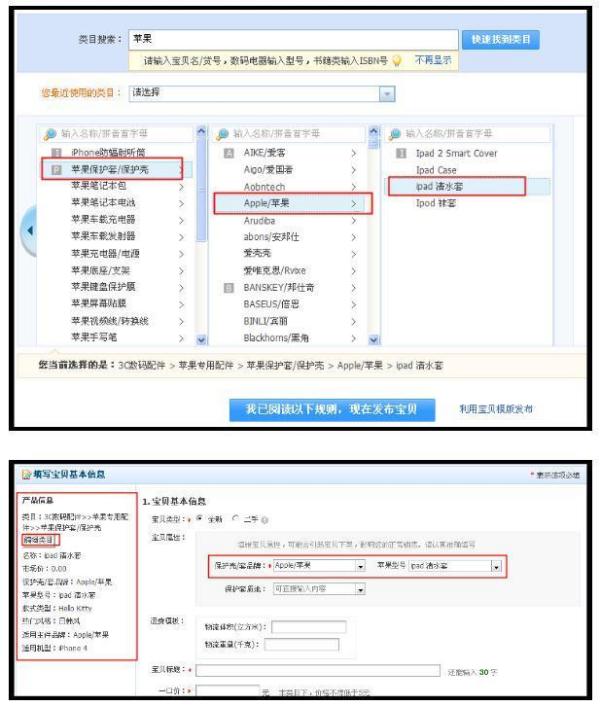 淘寶改類目會對店鋪有影響嗎